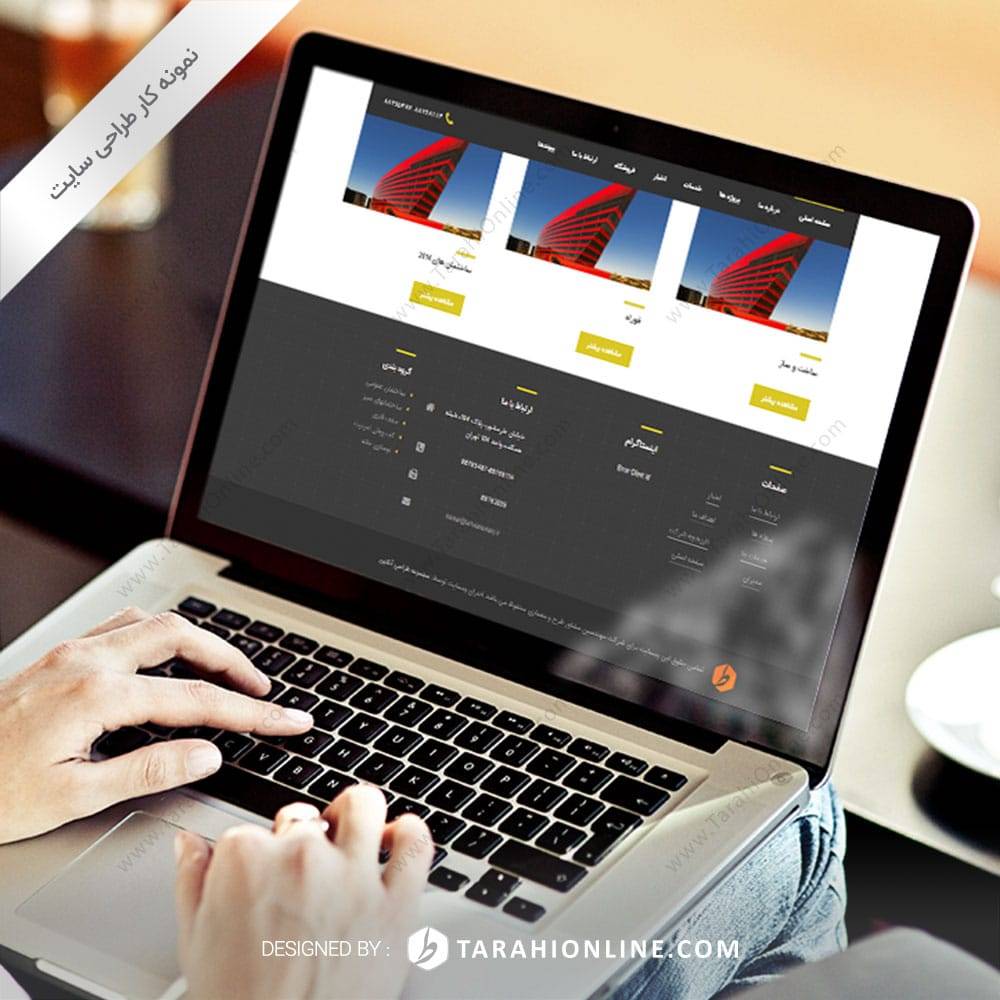 طراحی سایت طرح و معماری - تصویر 4