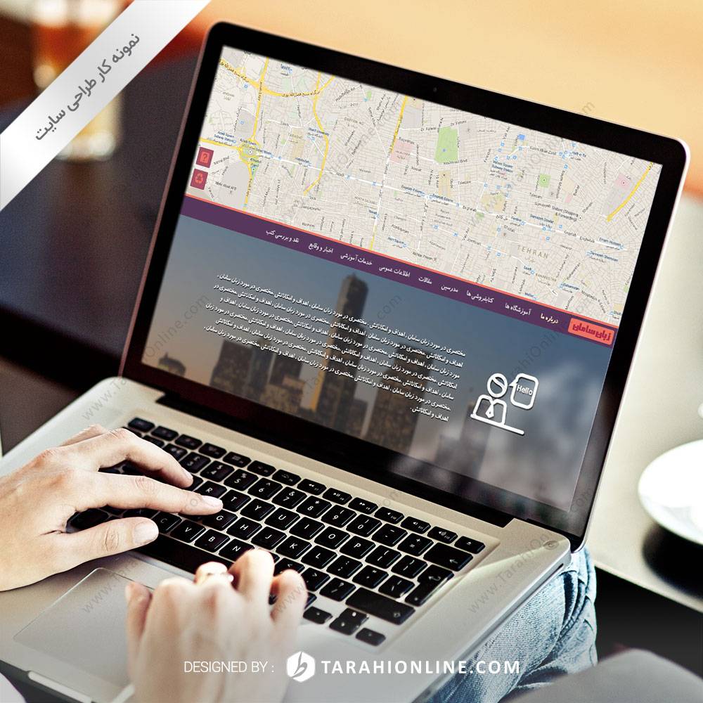 Web Design for Zaban Saman