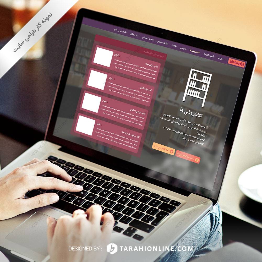 Web Design for Zaban Saman - Image 3