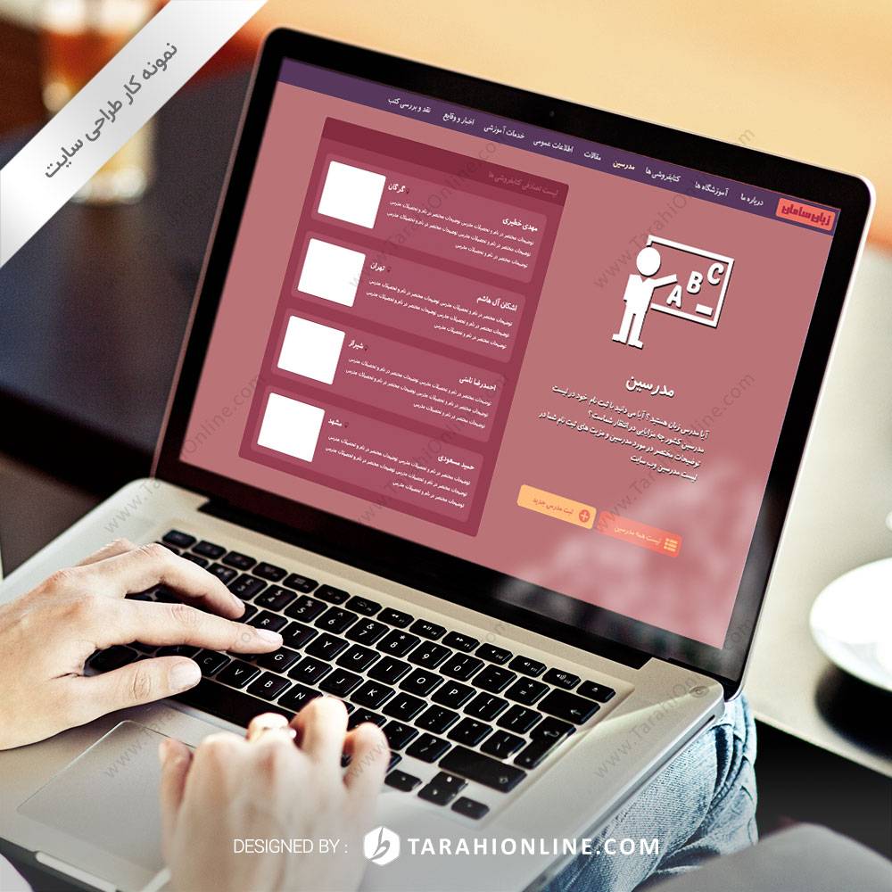 Web Design for Zaban Saman - Image 4