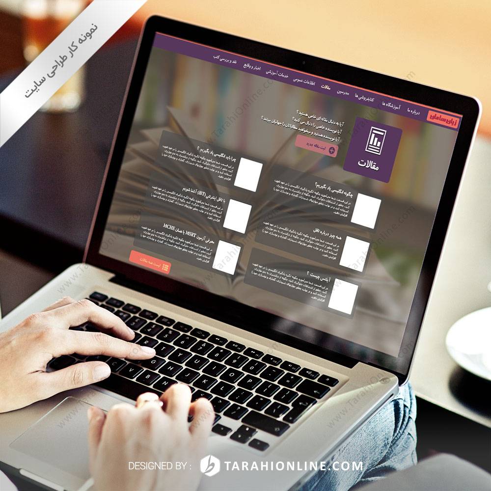 Web Design for Zaban Saman - Image 5