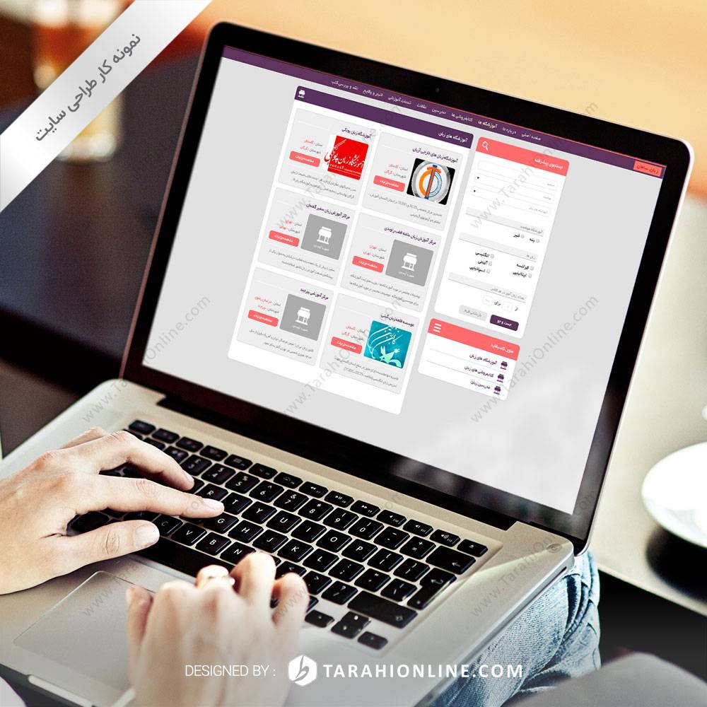 Web Design for Zaban Saman - Image 6