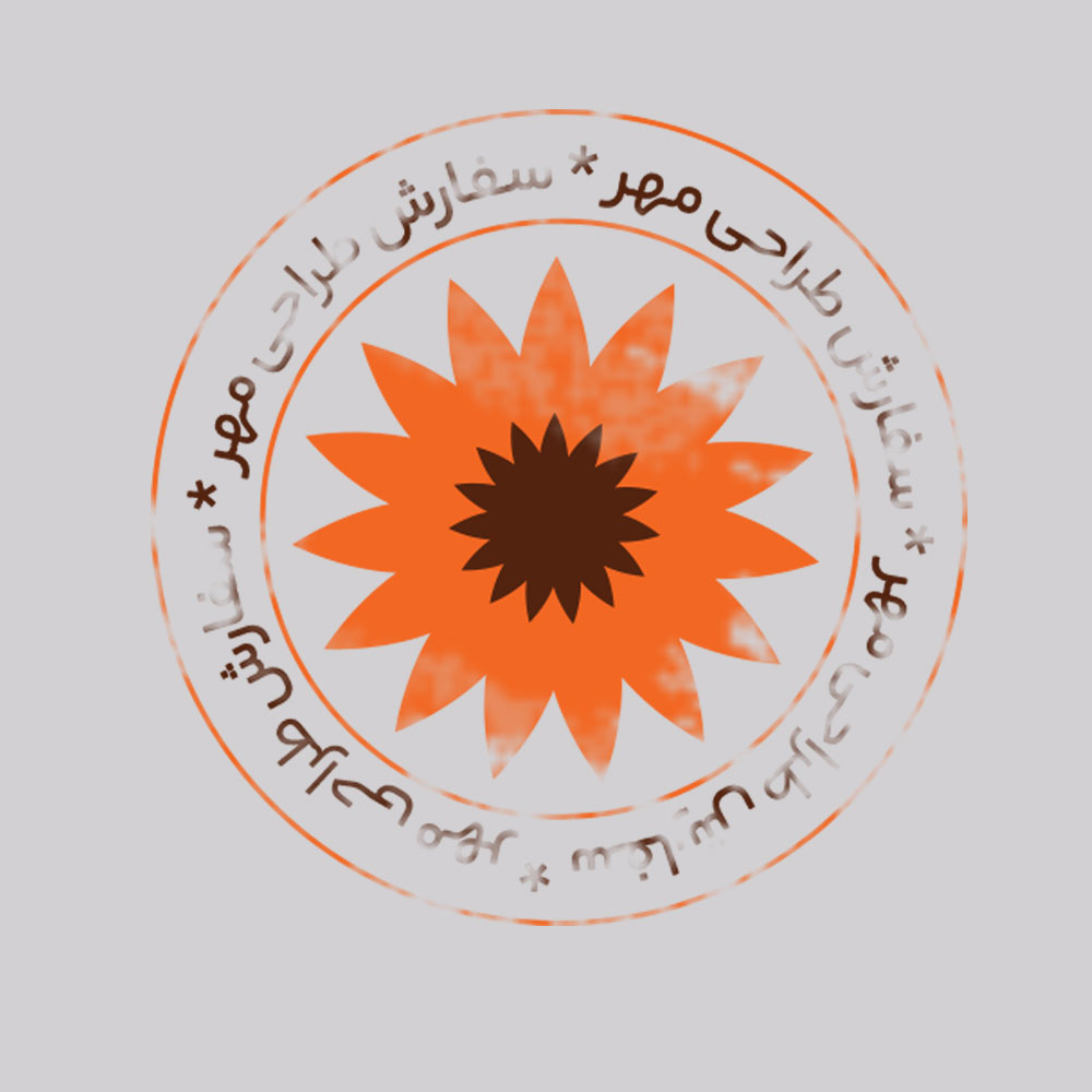 Stamp Design Shop