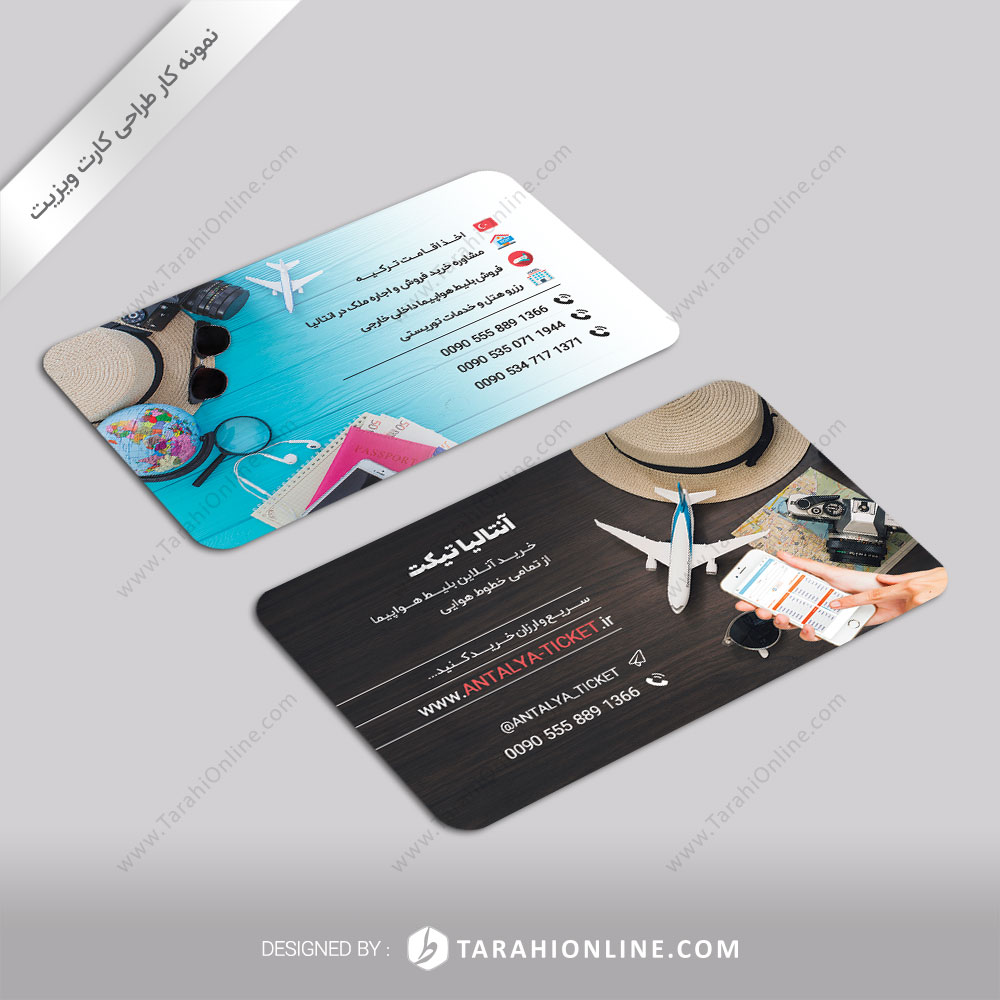 طراحی کارت ویزیت آنتالیا تیکت