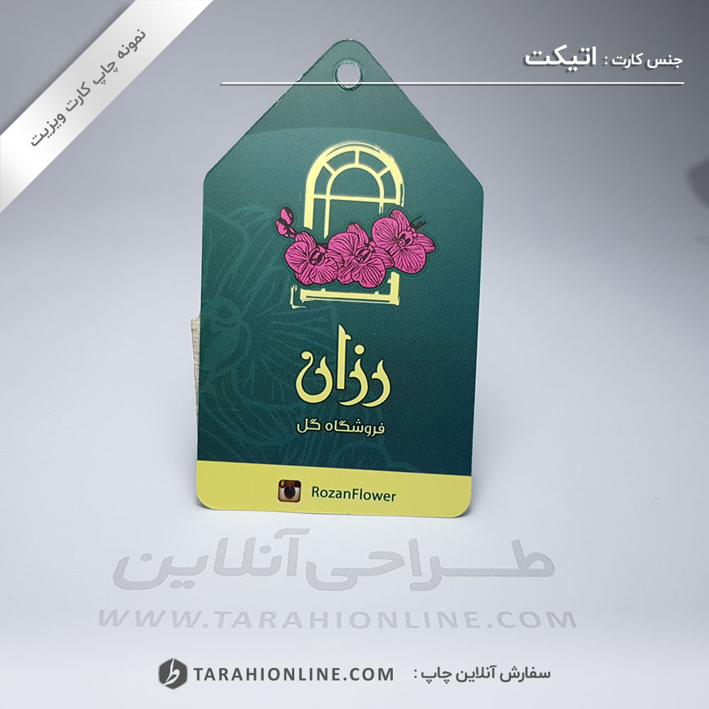 Business Card Print for Laminet Mat Rozan - Image 2