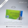 Business Card Print for Katan Alman Amirlatifi