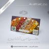 Business Card Print for Label Filterdar Mazraedaran