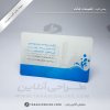 Business Card Print for Laminet Mat Niksazan Amin Golestan