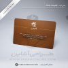 Business Card Print for Laminet Mat Tavoos