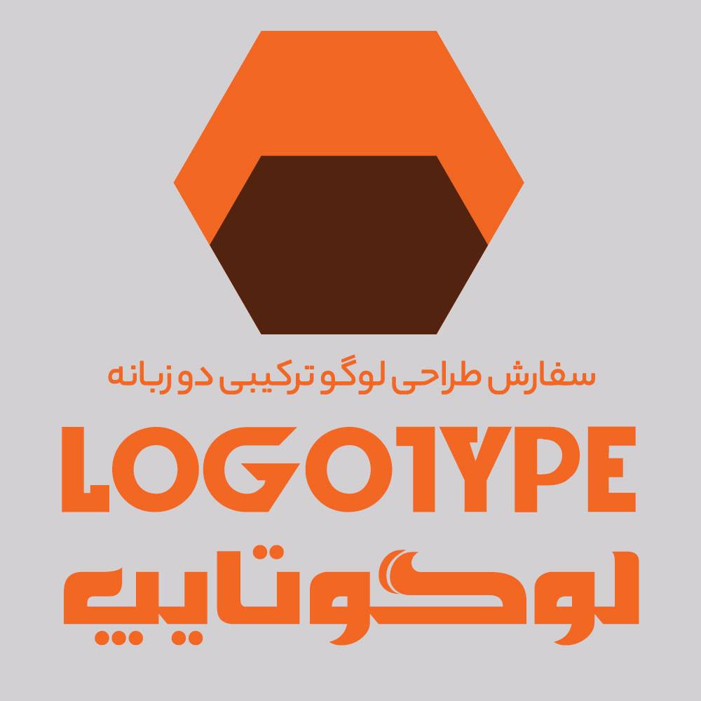 What is the difference between different types of logo design?