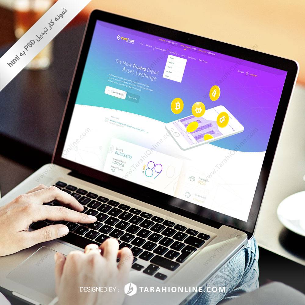 تبدیل PSD به HTML سایت کوین هانت