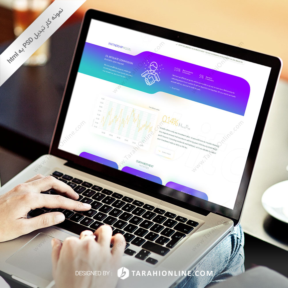 تبدیل PSD به HTML سایت کوین هانت