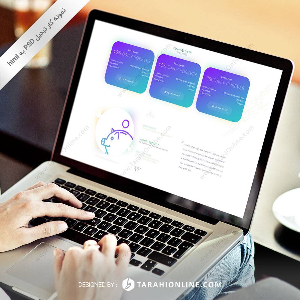 تبدیل PSD به HTML سایت کوین هانت