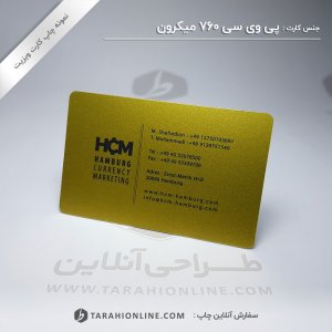 Business Card Print for Pvc 760m Hcm