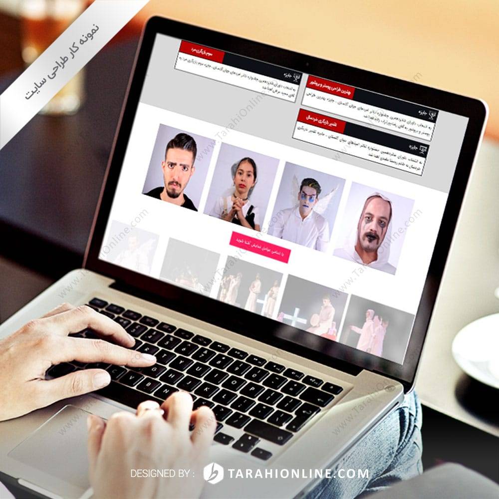 Web Design for Akharin Gharar - Image 3