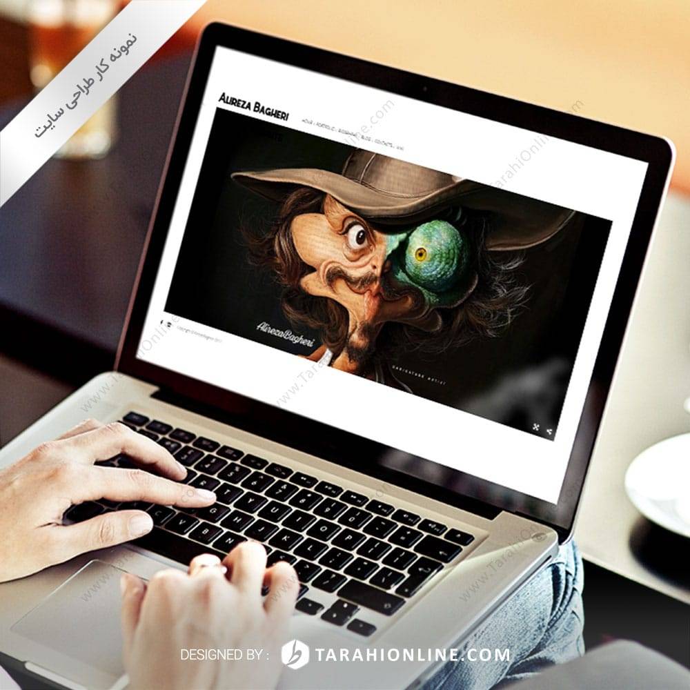 طراحی سایت شخصی علیرضا باقری