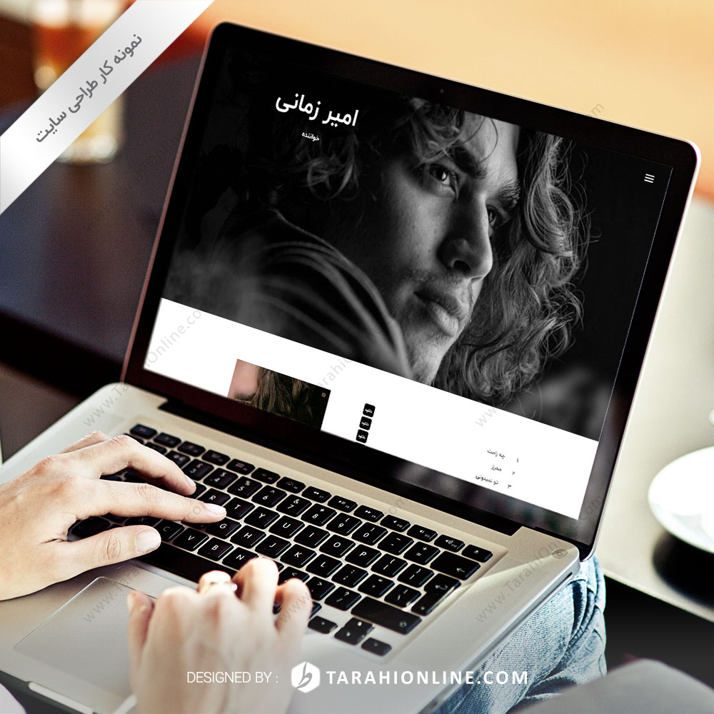 طراحی سایت شخصی امیر زمانی - نسخه دوم