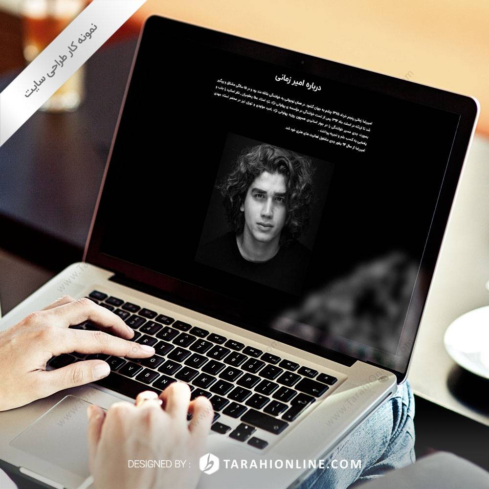 طراحی سایت شخصی امیر زمانی - نسخه دوم - تصویر 3