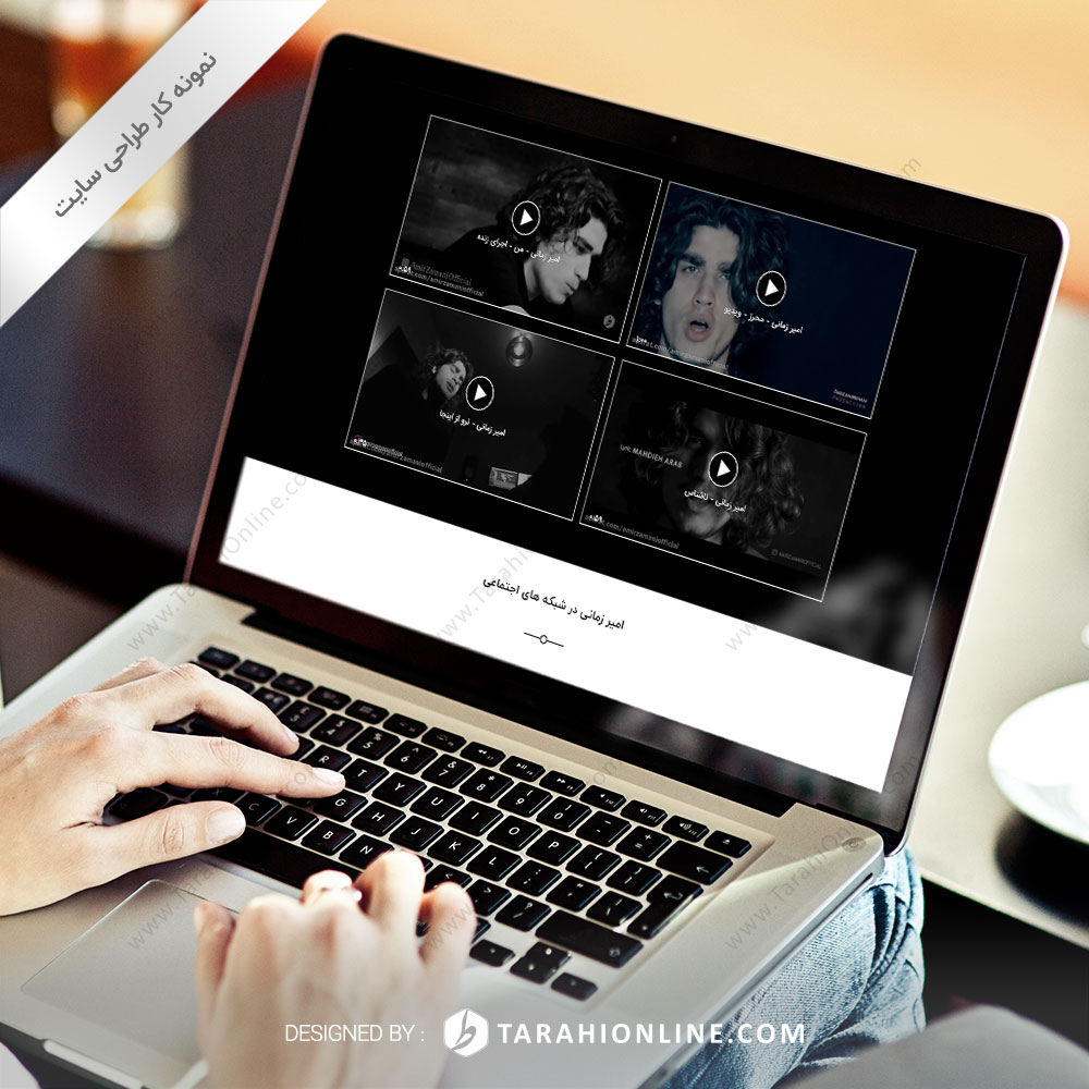 Web Design for Amir Zamani v2 - Image 4