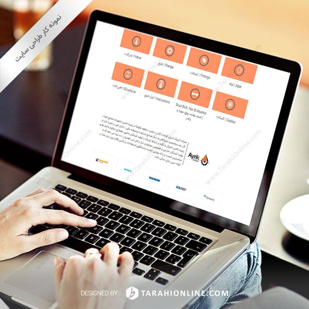 طراحی سایت آیریک انرژی کوشا - نسخه دوم - تصویر 2