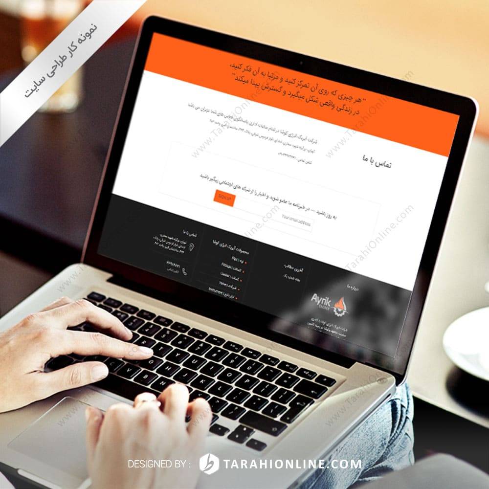 طراحی سایت آیریک انرژی کوشا - نسخه دوم - تصویر 3