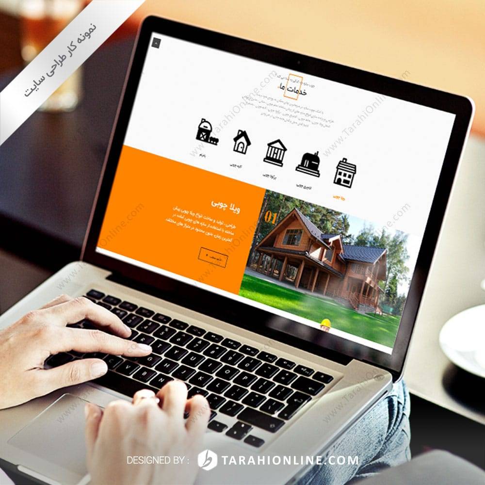 Web Design for Choub Saze - Image 3