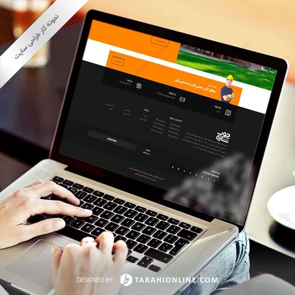 طراحی سایت چوب سازه - تصویر 4