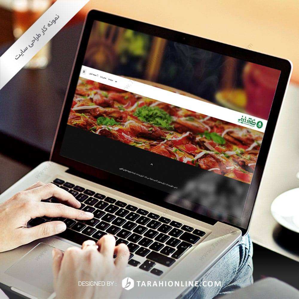 طراحی سایت رستوران گشنیز