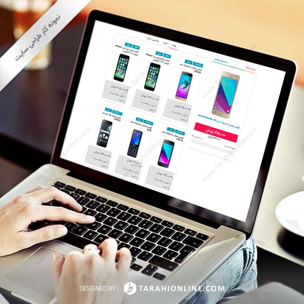 Web Design for Goushi Chi - Image 2