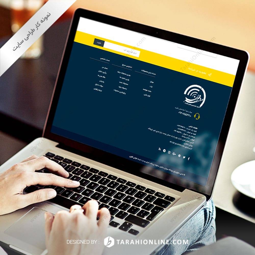 Web Design for Goushi Chi - Image 6