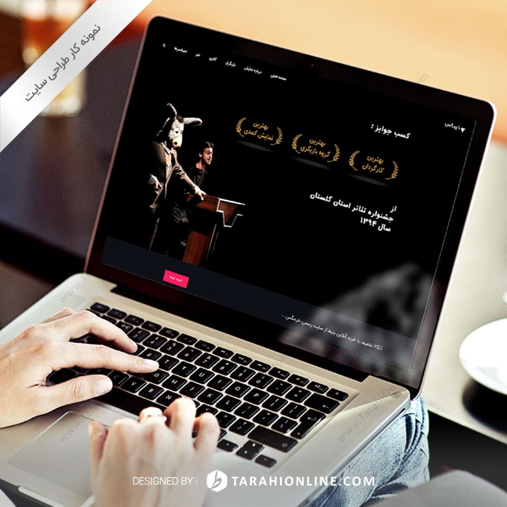 طراحی سایت نمایش خرمگس