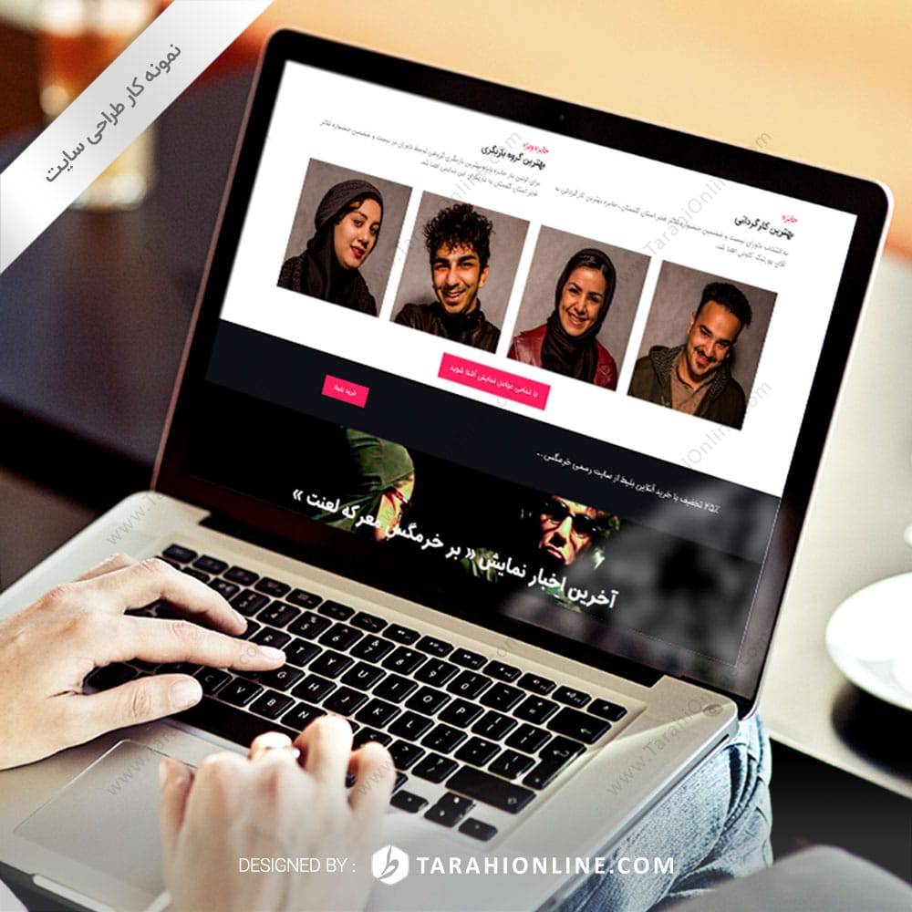 طراحی سایت نمایش خرمگس - تصویر 3