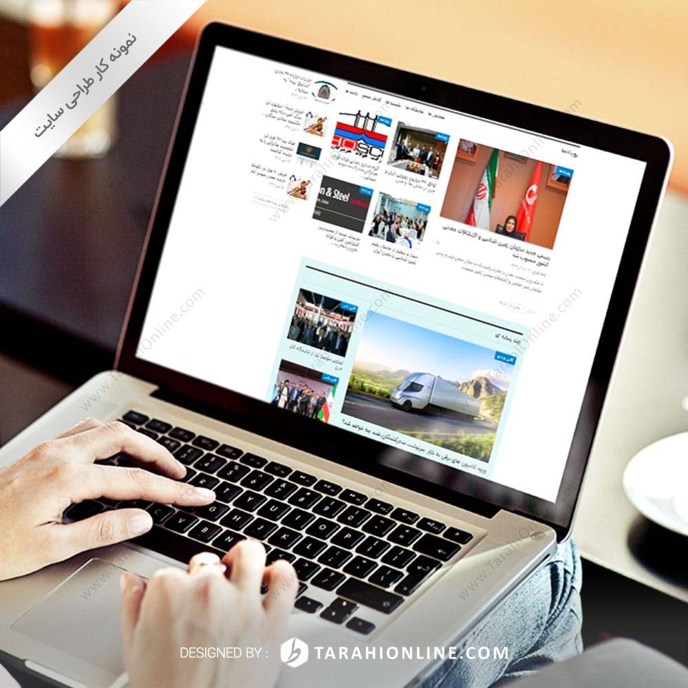 طراحی سایت خبری معدن ۲۴ - تصویر 3