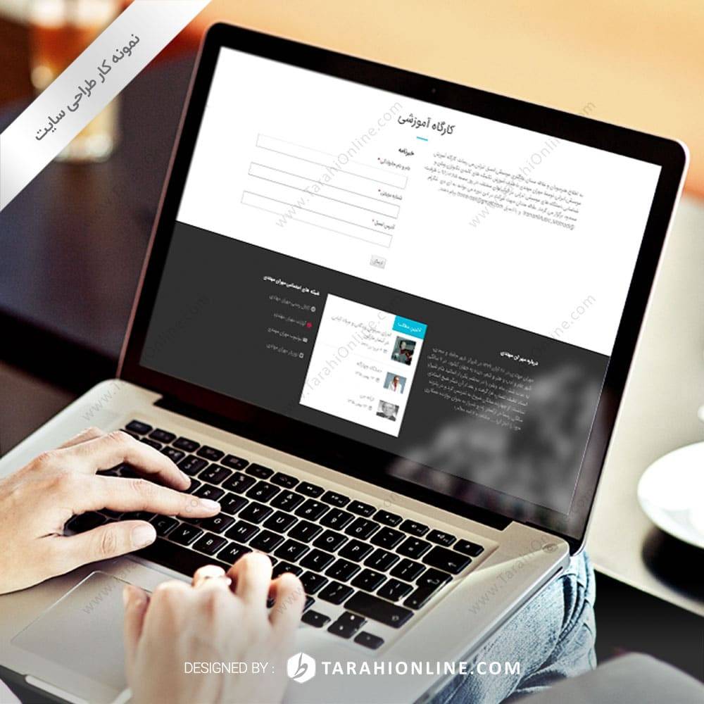 Web Design for Mehran Mohtadi - Image 4