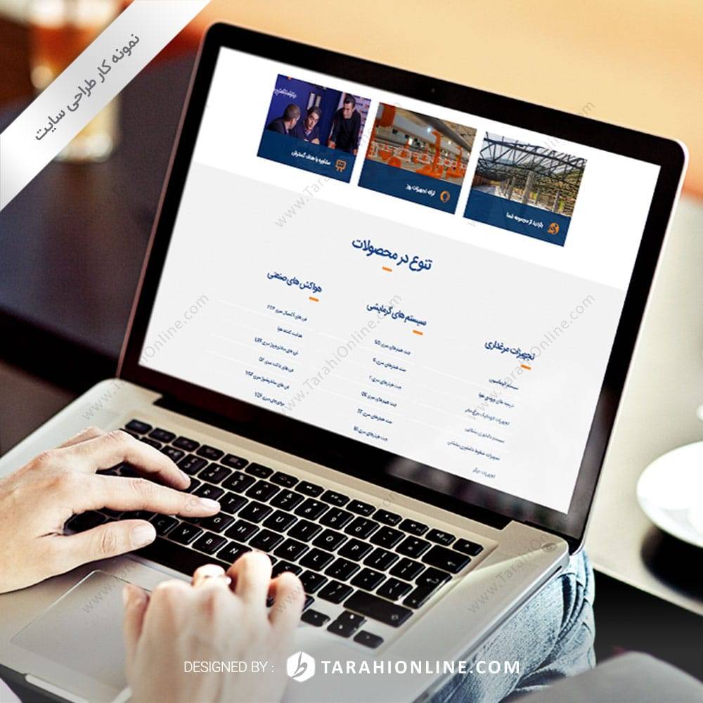 Web Design for Qasemi Trading - Image 2