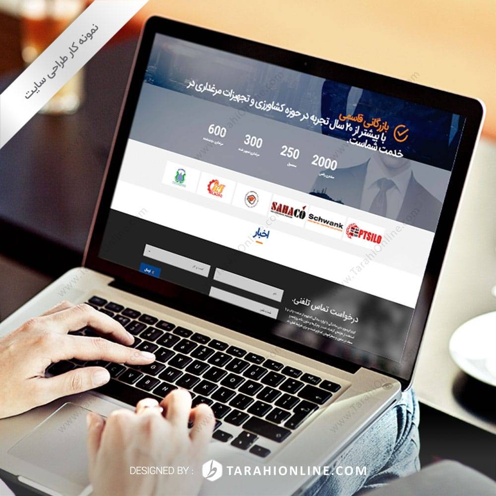 Web Design for Qasemi Trading - Image 3