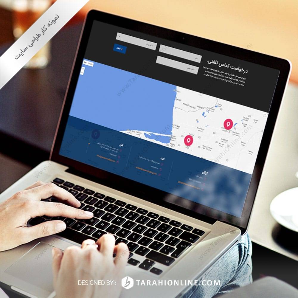 Web Design for Qasemi Trading - Image 4