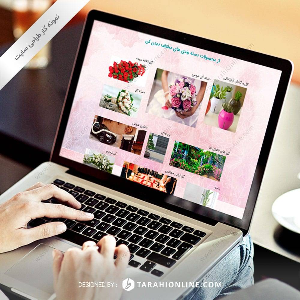 Web Design for Rozan Flower - Image 2