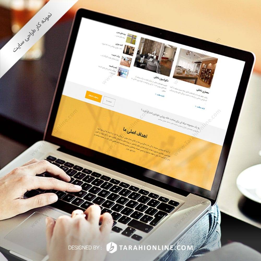 Web Design for Sarooj - Image 2