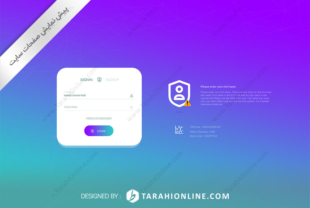 تبدیل PSD به HTML سایت کوین هانت - تصویر 5