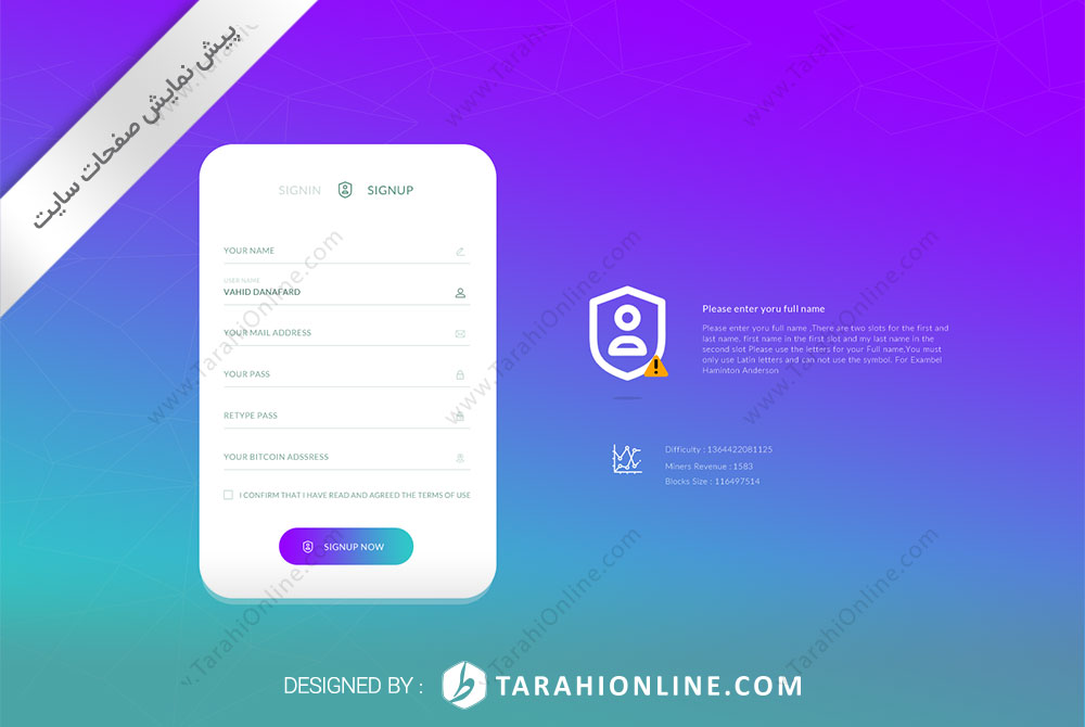 تبدیل PSD به HTML سایت کوین هانت - تصویر 6