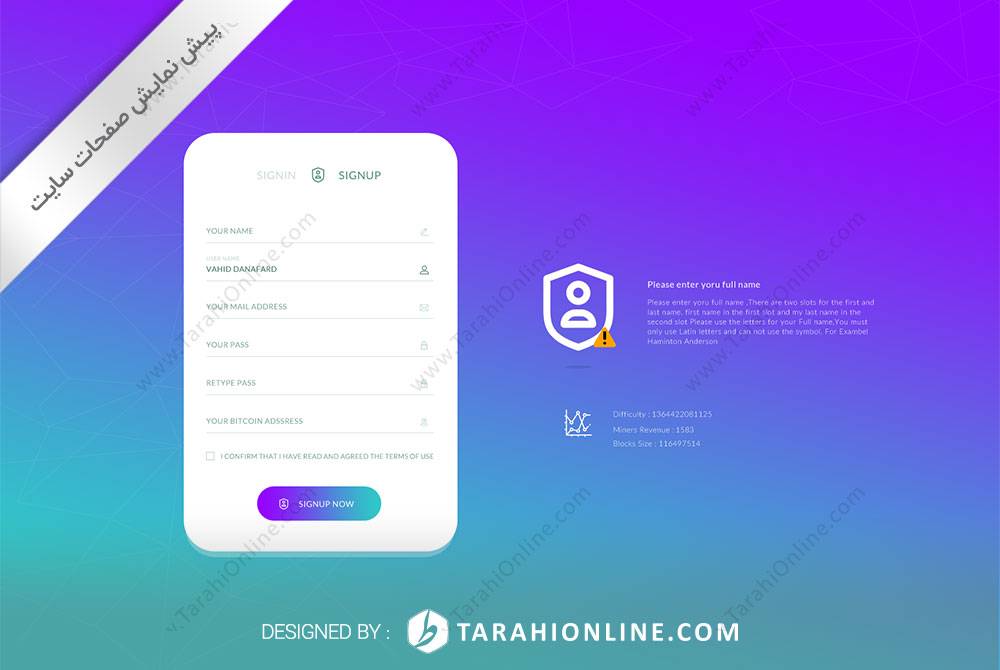 تبدیل PSD به HTML سایت کوین هانت - تصویر 6