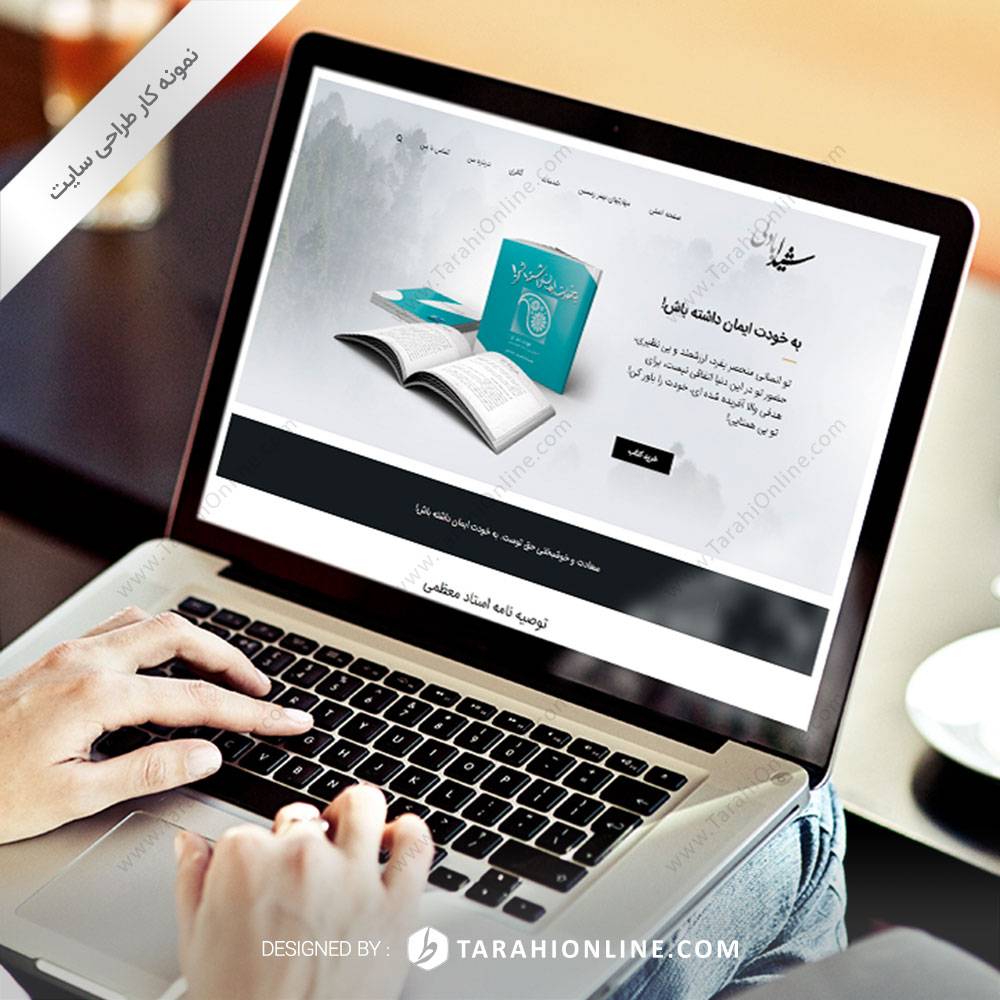 Web Design for Sheyda Badeli