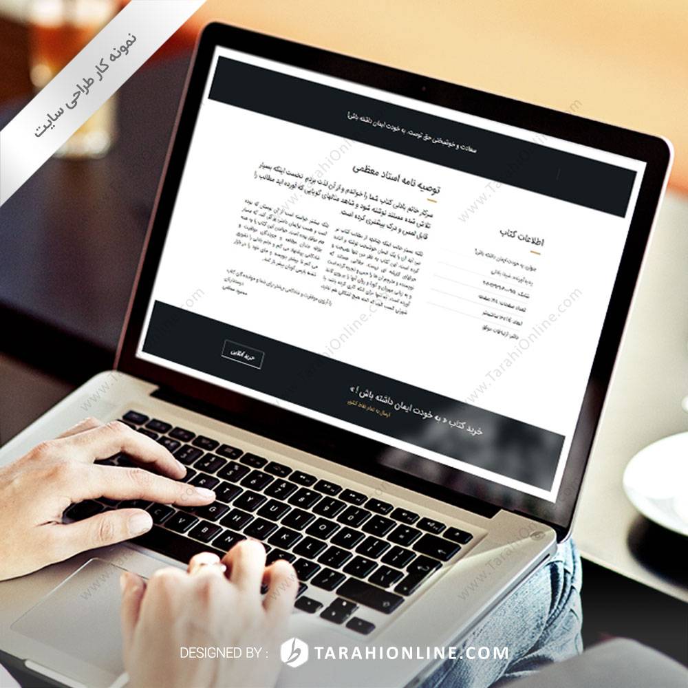 Web Design for Sheyda Badeli - Image 2