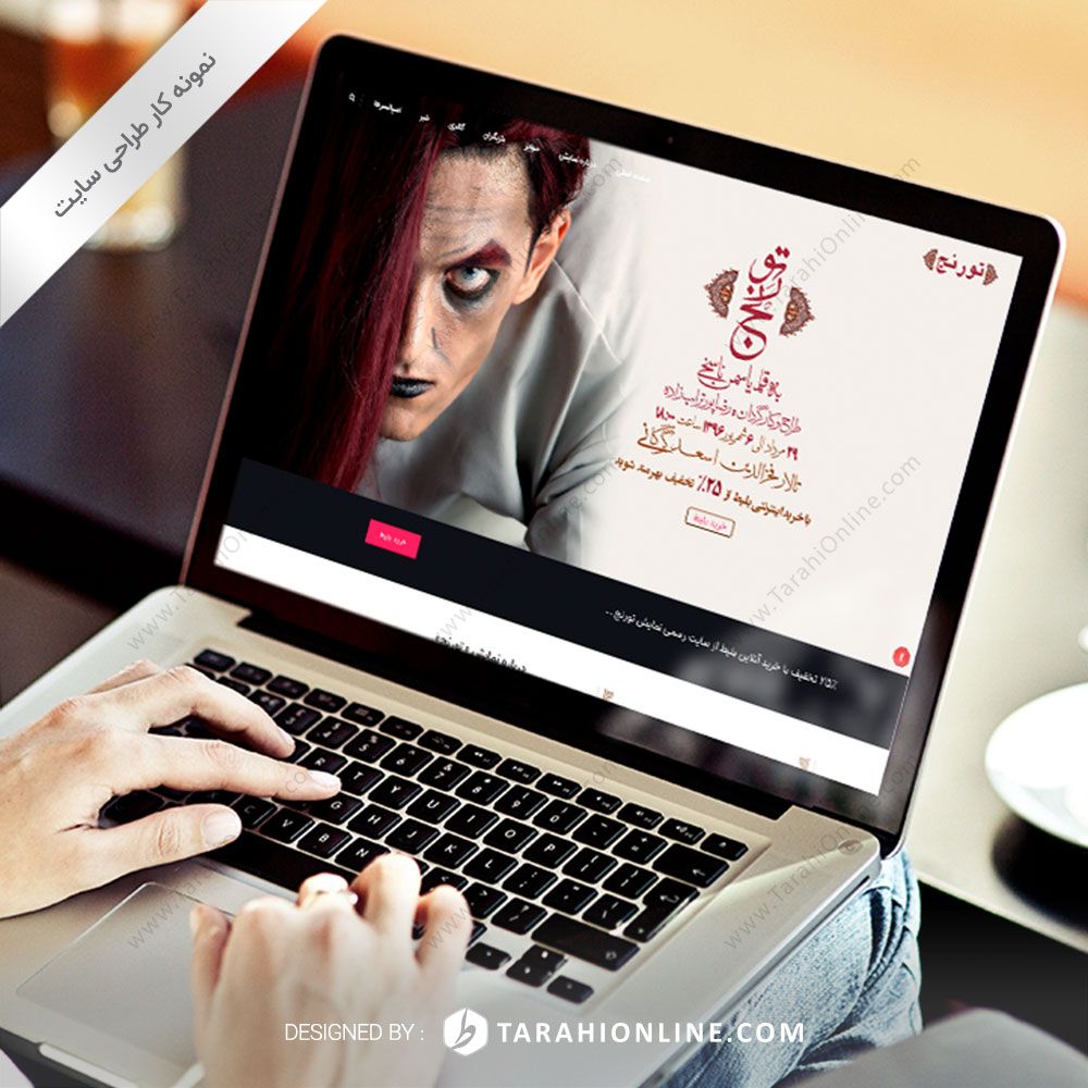 طراحی سایت نمایش تورنج