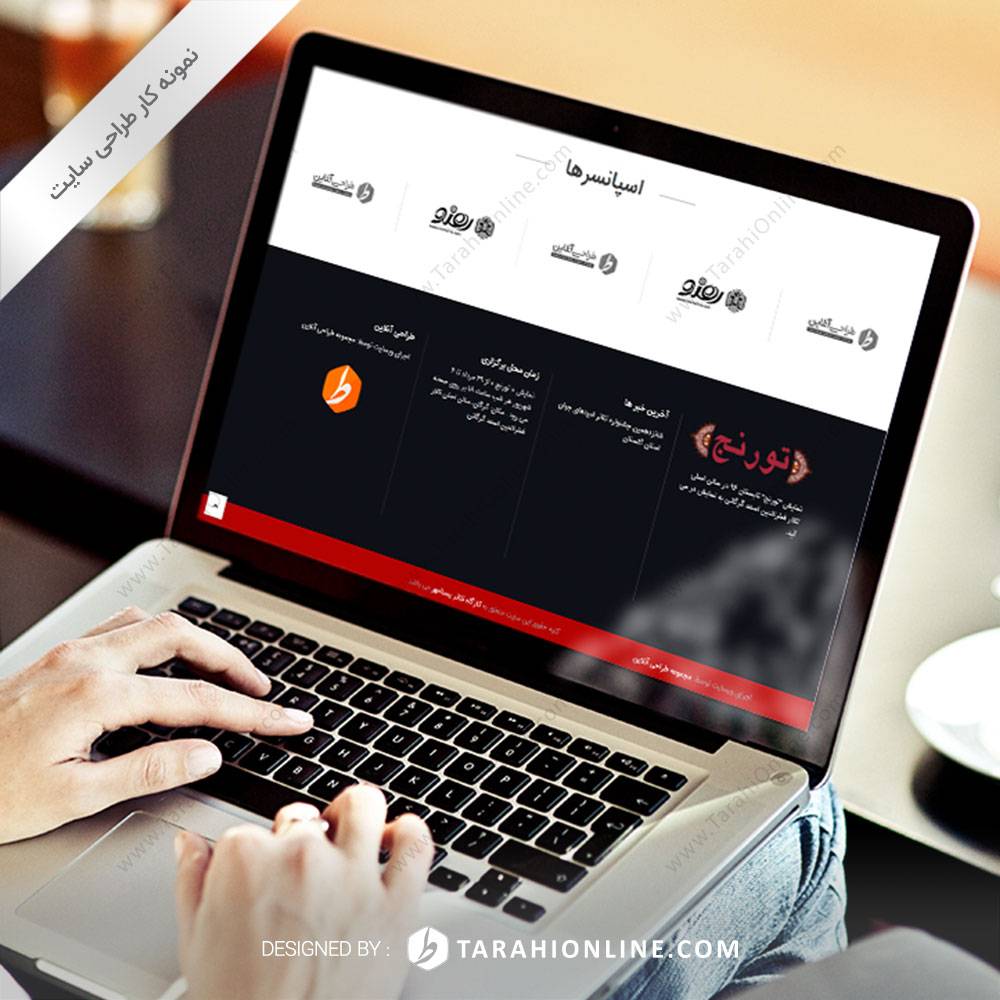 طراحی سایت نمایش تورنج - تصویر 4