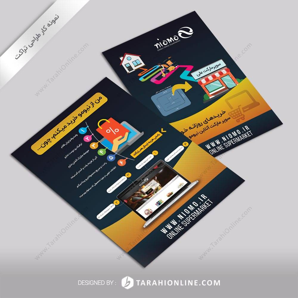 Flyer Design for Niomo