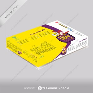Product Box Design for Bitamorgh Alayeshatmonjamed