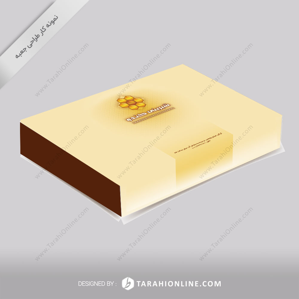طراحی جعبه شیرینی کندو