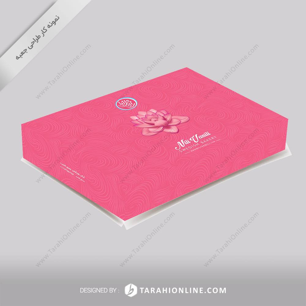 طراحی جعبه شیرینی سرای نیلی وانیلی